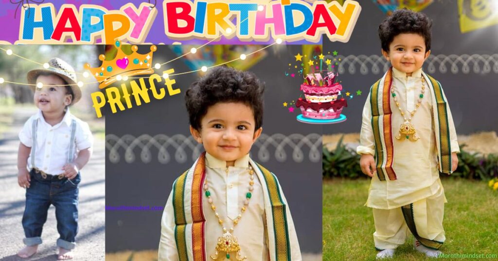 first-birthday-wishes-for-baby-boy-in-marathi