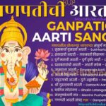 ganpati ganesh ji ki aarti pdf download